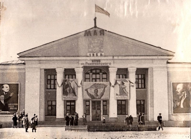 ДК Луначарский, 50-е годы, праздник 1 мая